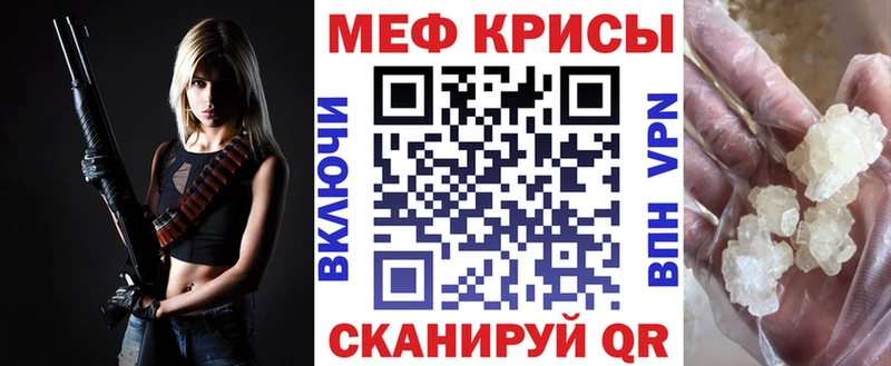 Купить закладку АМФ Мефедрон Alpha-PVP Галлюциногенные грибы Кокаин МАРИХУАНА ГАШИШ Калач-на-Дону
