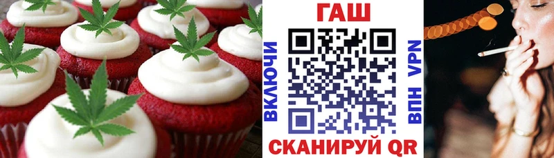Купить  Калач-на-Дону  Canna-Cookies марихуана 