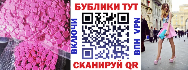 Купить где  Калач-на-Дону  ЭКСТАЗИ Philipp Plein 