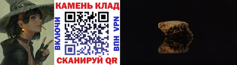Купить где  Калач-на-Дону  Гашиш 40% ТГК 
