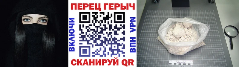 Купить закладки  Калач-на-Дону  ГЕРОИН Афган 