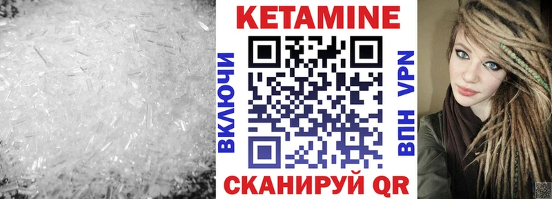 Кетамин ketamine  Купить где  Калач-на-Дону 