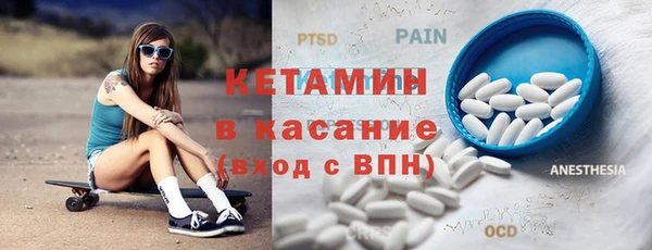 каннабис Гусиноозёрск
