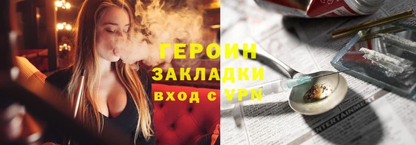 а пвп мука Гусев