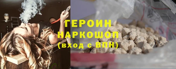 метадон Гусь-Хрустальный