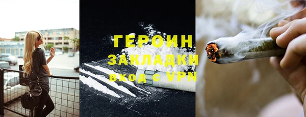 метадон Гусь-Хрустальный