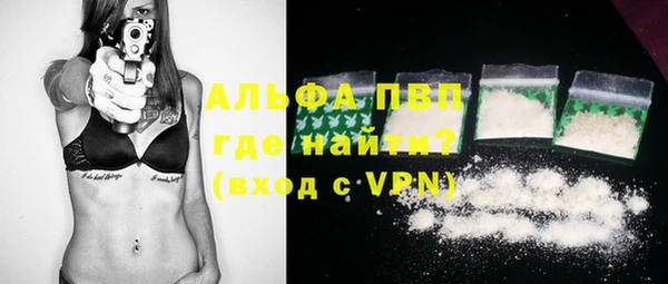 а пвп мука Гусев