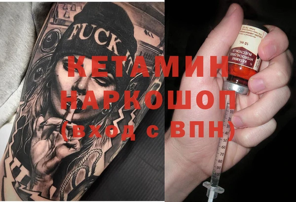 метадон Гусь-Хрустальный