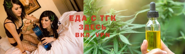 каннабис Гусиноозёрск