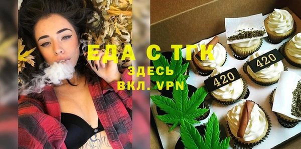 метадон Гусь-Хрустальный