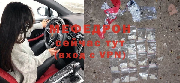 каннабис Гусиноозёрск