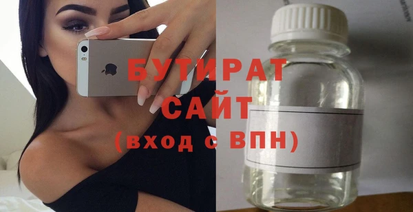 ГАЛЛЮЦИНОГЕННЫЕ ГРИБЫ Дмитровск