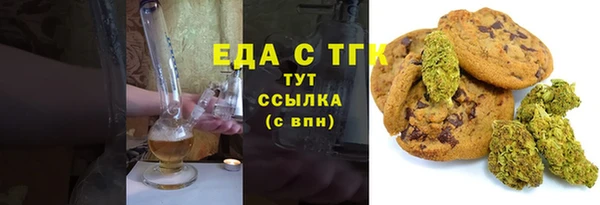 каннабис Гусиноозёрск