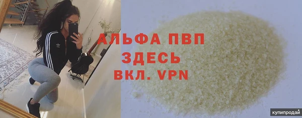 каннабис Гусиноозёрск