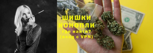 каннабис Гусиноозёрск