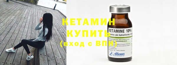 метадон Гусь-Хрустальный