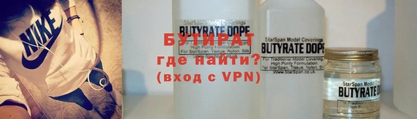 метадон Гусь-Хрустальный