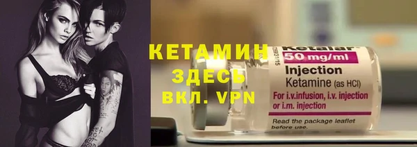метадон Гусь-Хрустальный
