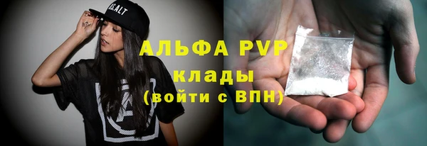 а пвп мука Гусев