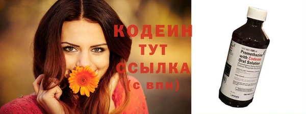 каннабис Гусиноозёрск