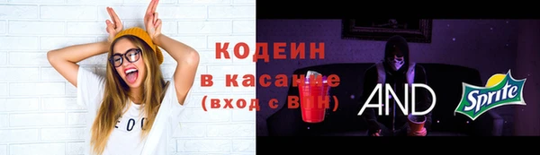 каннабис Гусиноозёрск