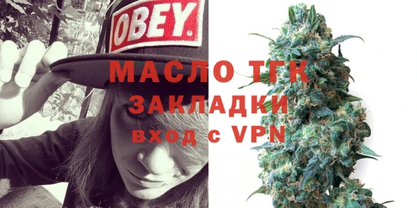 метадон Гусь-Хрустальный