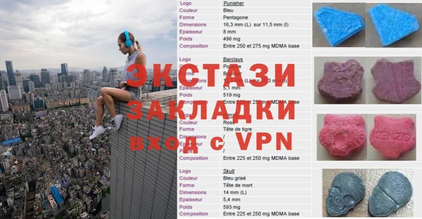 метадон Гусь-Хрустальный