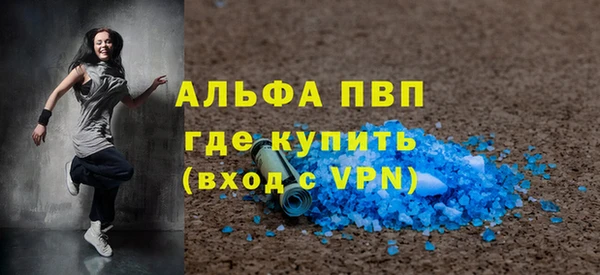 а пвп мука Гусев