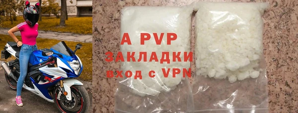 метадон Гусь-Хрустальный