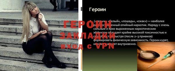 герыч Дмитриев
