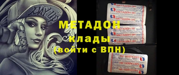 каннабис Гусиноозёрск