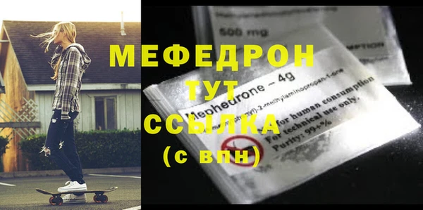 каннабис Гусиноозёрск