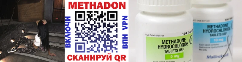 МЕТАДОН мёд  Купить  Калач-на-Дону 
