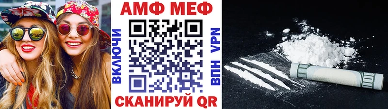 Купить  Калач-на-Дону  МЕТАМФЕТАМИН Декстрометамфетамин 99.9% 