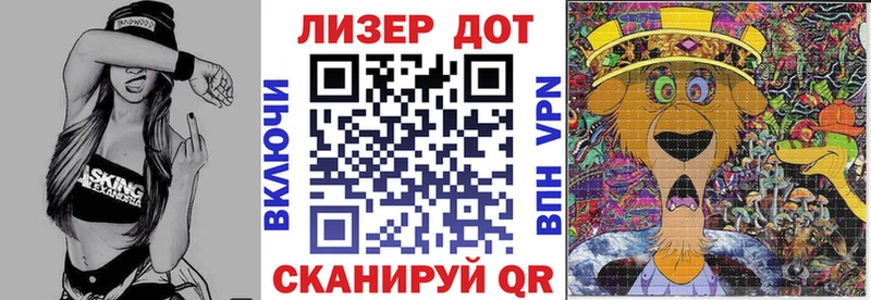 Купить закладки  Калач-на-Дону  Марки N-bome 1500мкг 