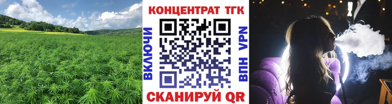 ТГК вейп с тгк  Купить закладки  Калач-на-Дону 