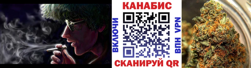 Купить где  Калач-на-Дону  Каннабис AK-47 
